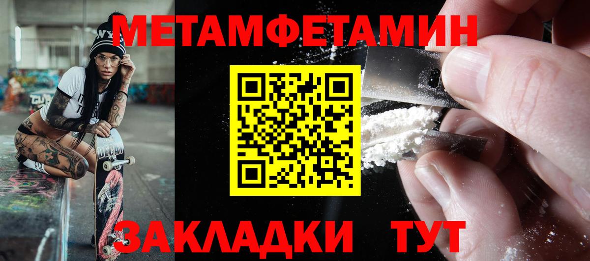 Конопля Каменск-Шахтинский