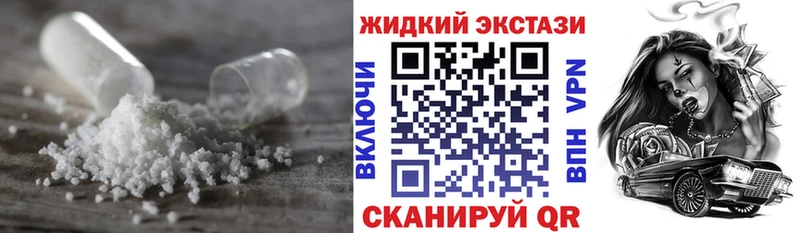 Бутират 99%  мега ONION  Каменск-Шахтинский 