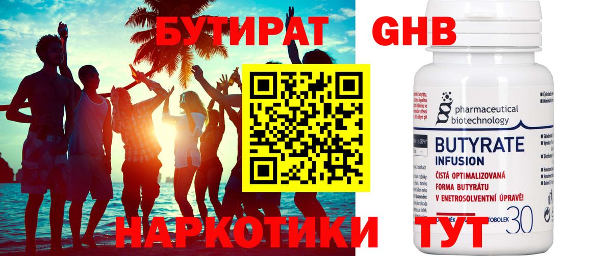 COCAIN  МАРИХУАНА  Codein  Вход с VPN  ГАШИШ  Каменск-Шахтинский  Меф   Alpha-PVP СОЛЬ   МДМА 