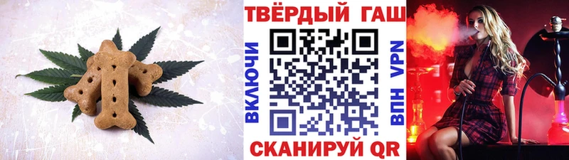 дарк нет формула  блэк спрут   Каменск-Шахтинский  Canna-Cookies конопля 