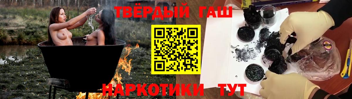 ГАШ Ice-O-Lator  ГАШ  Каменск-Шахтинский  ГАШИШ Ice-O-Lator  Вход с VPN 