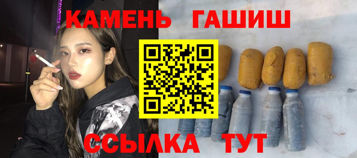 ГАШИШ AMNESIA HAZE Каменск-Шахтинский