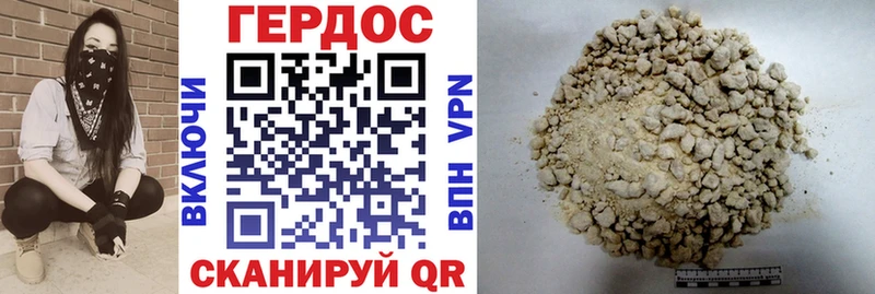 где купить наркотик  Каменск-Шахтинский  Героин белый 