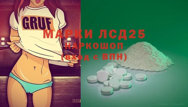 MESCALINE Заводоуковск