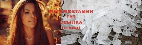 первитин Зерноград