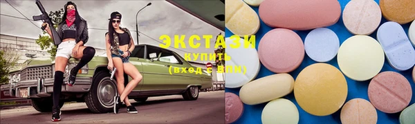 PSILOCYBIN Заволжск