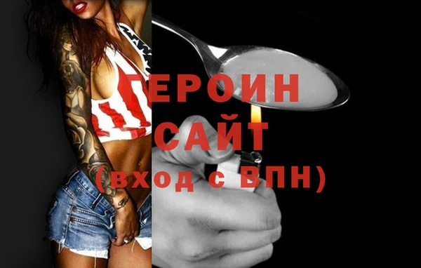первитин Зерноград