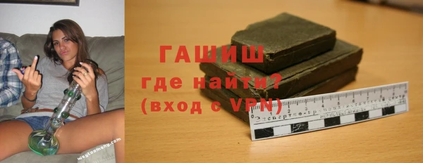 мет Зеленокумск