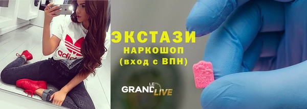марки lsd Зеленодольск