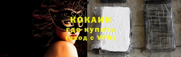 первитин Зерноград