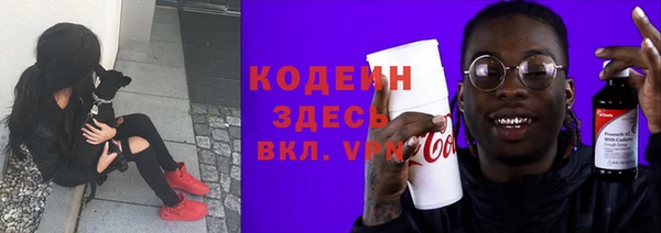 мет Зеленокумск