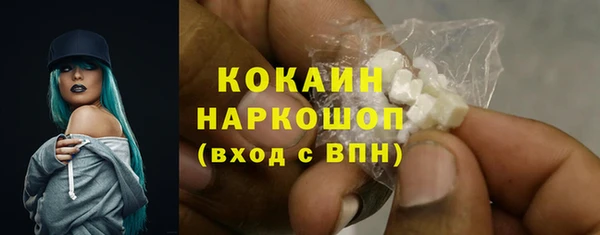 MESCALINE Заводоуковск