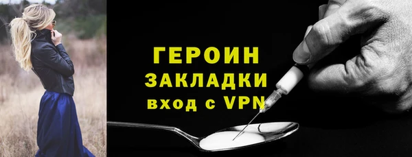 амфетамин Валуйки