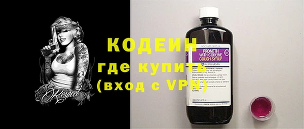 мет Зеленокумск