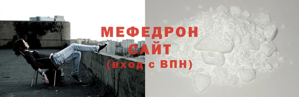 мет Зеленокумск