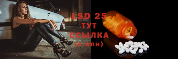 MDMA Куйбышев