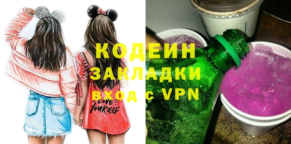 MESCALINE Заводоуковск