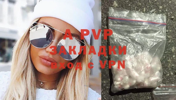 apvp Надым