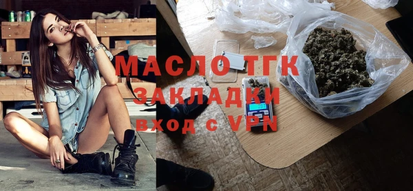 мет Кулебаки