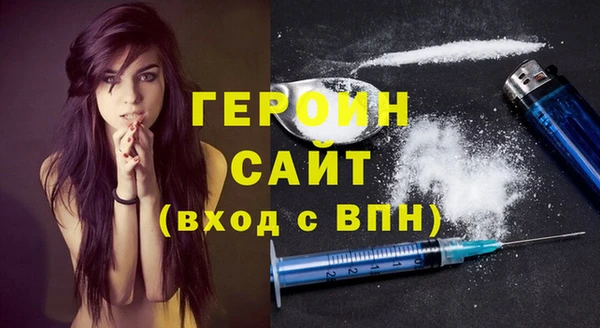 первитин Зерноград