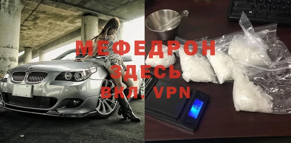 MDMA Куйбышев