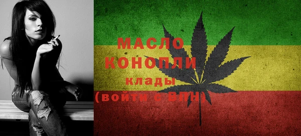 MESCALINE Заводоуковск