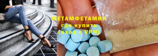 каннабис Новокубанск