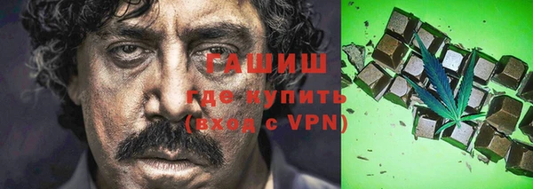 первитин Зерноград