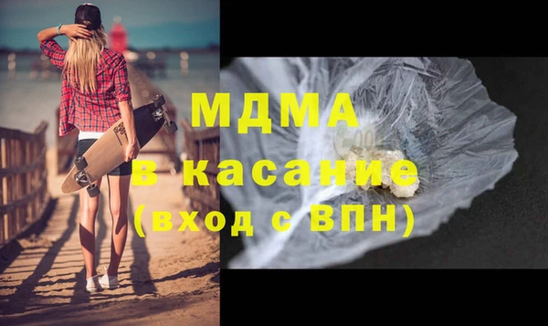 мет Зеленокумск