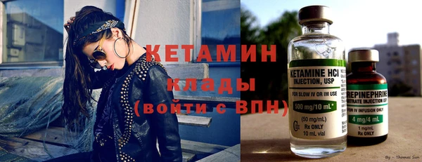 спайс Кукмор