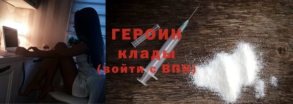 первитин Зерноград