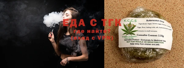 МДМА Новозыбков