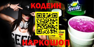 прущие грибы Краснодар
