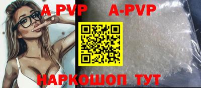 скорость mdpv Краснознаменск
