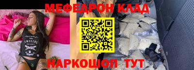 скорость mdpv Краснознаменск