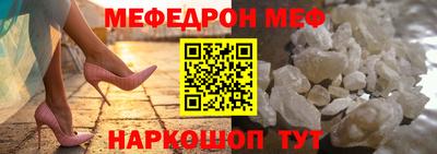 скорость mdpv Краснознаменск
