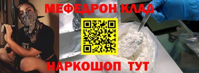 скорость mdpv Краснознаменск