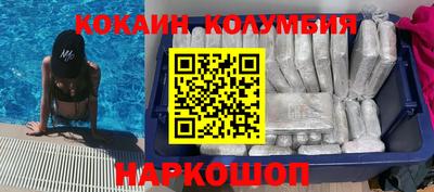 прущая мука Краснокаменск