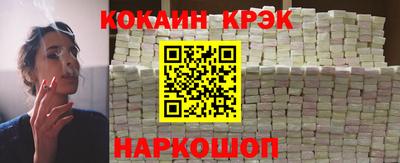 прущая мука Краснокаменск