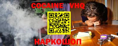 прущая мука Краснокаменск