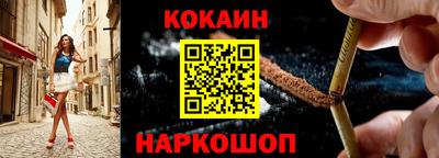 прущая мука Краснокаменск
