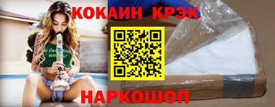 скорость mdpv Краснознаменск