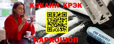 прущие грибы Краснодар