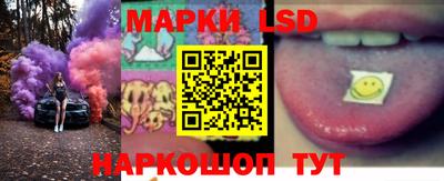 прущие грибы Краснодар