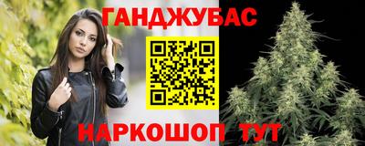 прущая мука Краснокаменск