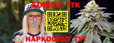 прущие грибы Краснодар