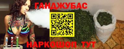 прущая мука Краснокаменск