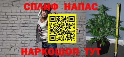 прущая мука Краснокаменск