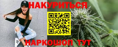 прущие грибы Краснодар