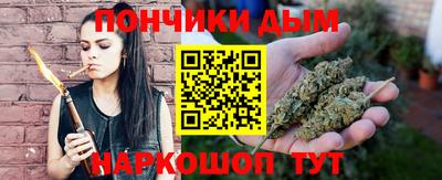 прущая мука Краснокаменск